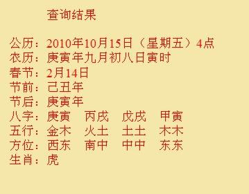 嘉荫尚名轩起名